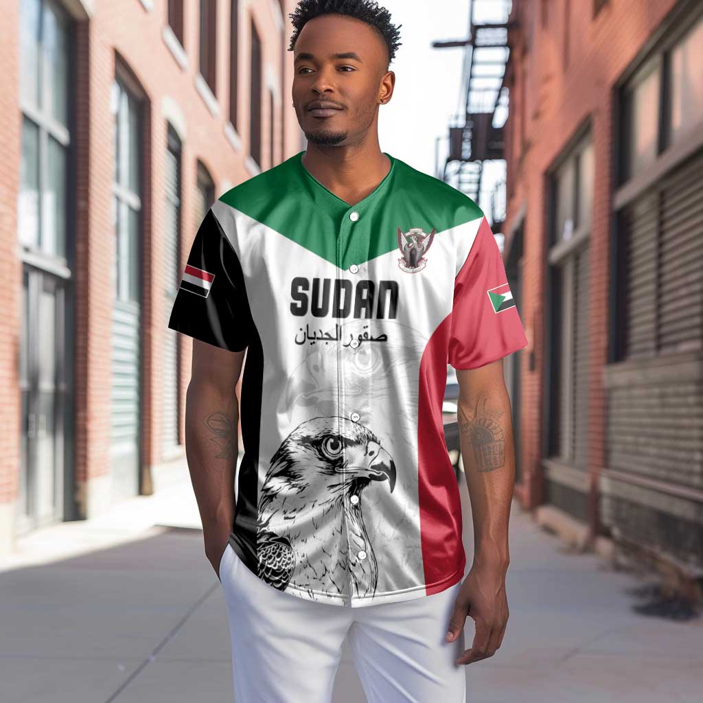 Custom Sudan Football Baseball Jersey Yalla Sudan