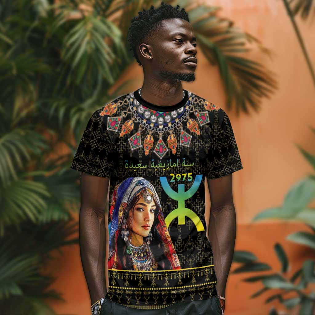 Assegwas Ameggaz Yennayer T shirt Women Amazigh - Berber Pattern