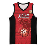 Afro Basketball Custom Egypt Basketball Jersey Come On Pharaohs - African Pride