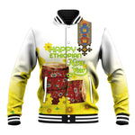 Melkam Enkutatash Ethiopian Baseball Jacket Kebero Drum With Adey Abeba Flower - African Pride