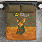 Mauritania Bedding Set - Cute Fennec Fox and Arabic Calligraphy Desert Design