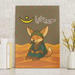 Mauritania Canvas Wall Art - Cute Fennec Fox and Arabic Calligraphy Desert Design