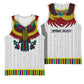 Egyptian Horus Basketball Jersey Gods of Egypt - African Pride