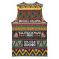 Colorful African Pattern Basketball Jersey - African Pride
