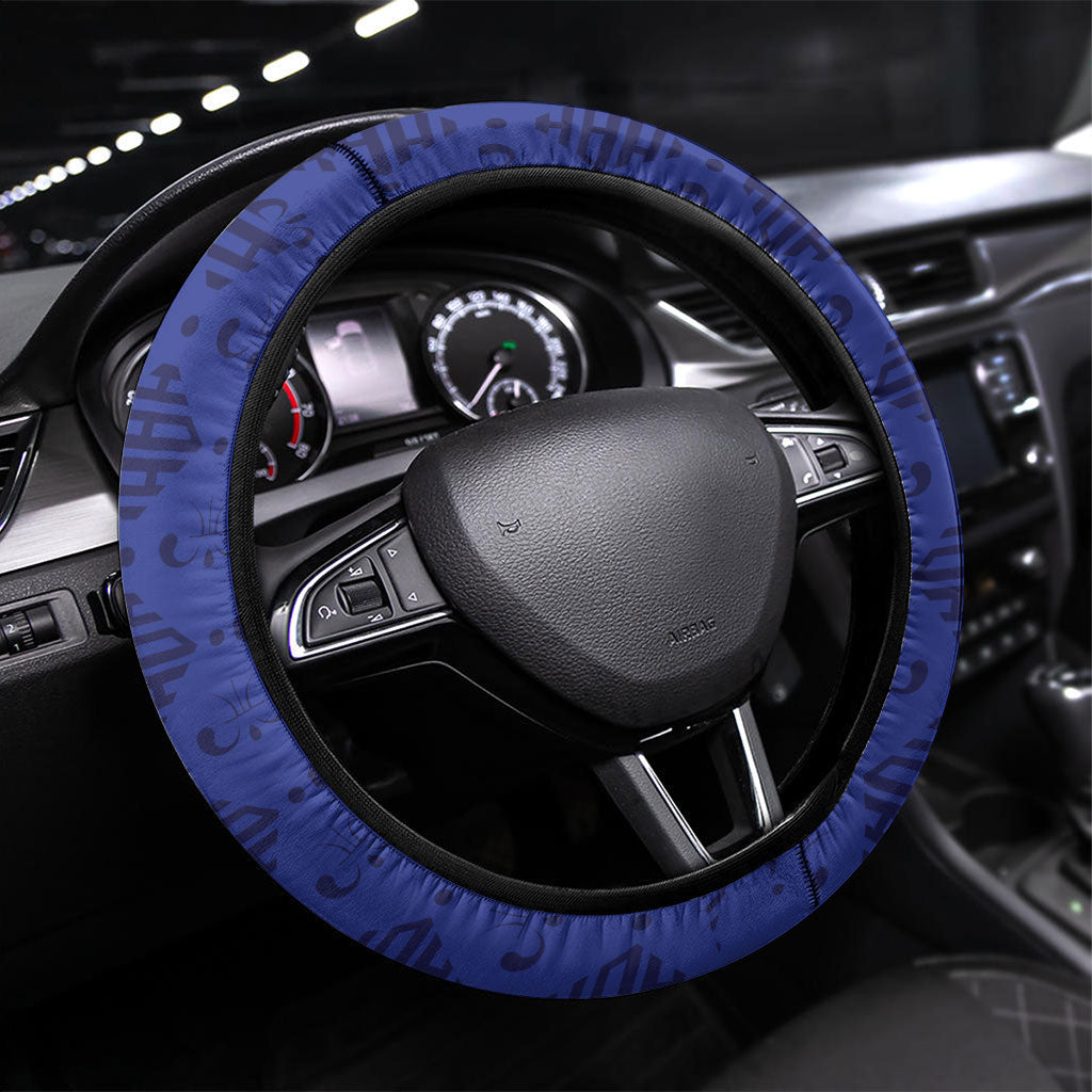 Haiti Nan Mondyal 2026 Steering Wheel Cover Road To Glory