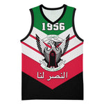 Sudan Independence Day Basketball Jersey with Sudanese Secretary Bird - African Pride