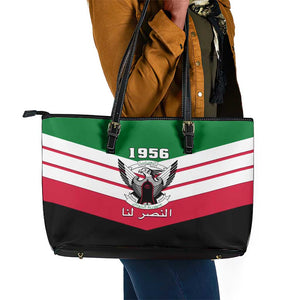 Sudan Independence Day Leather Tote Bag with Sudanese Secretary Bird