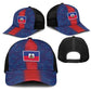 Haiti National Football Baseball Net Cap Haiti Emblems Motif - African Pride
