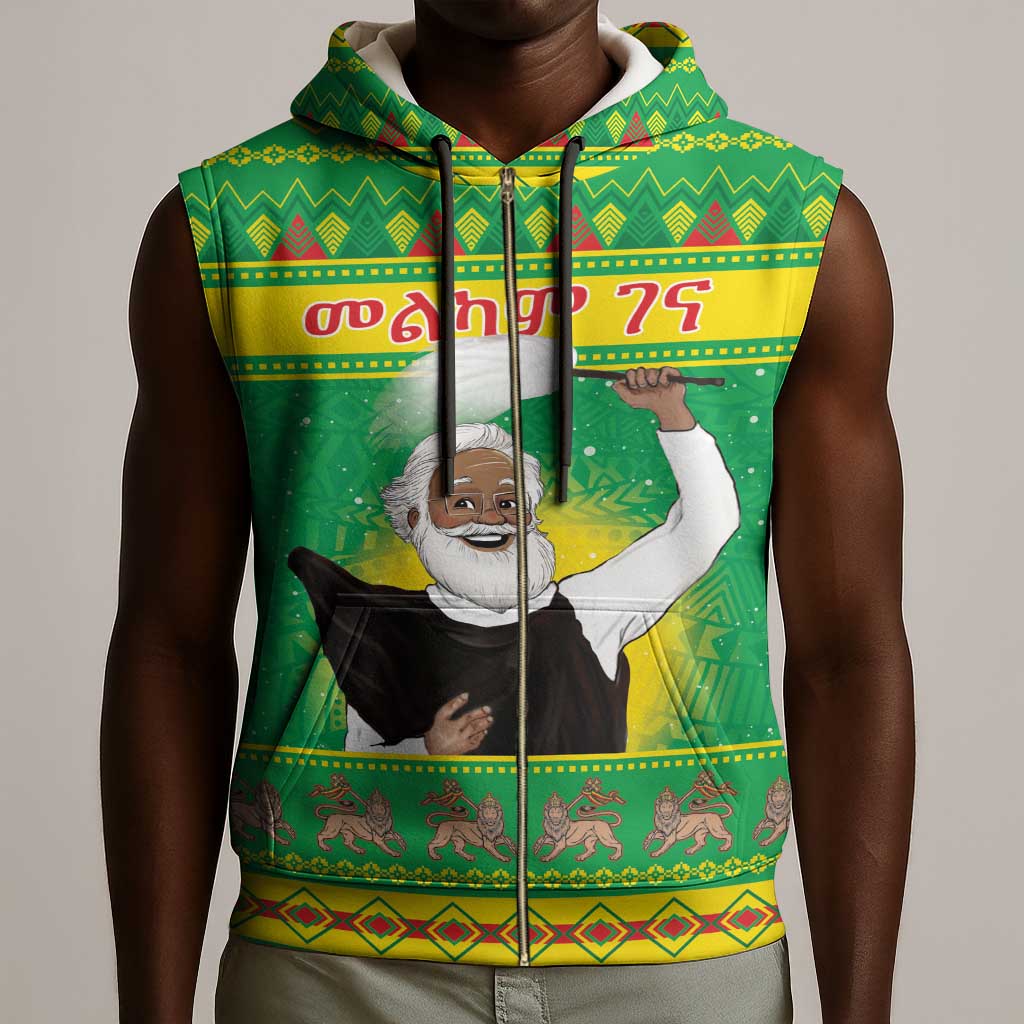 Afro Ethiopia Christmas Sleeveless Zip Hoodie Melkam Gena Yegena Abat - African Pride