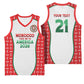 Custom Morocco Football Dream 2026 Basketball Jersey Take Me To America