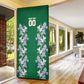 Custom Algeria Iris Floral Green Door Cover Africa Women’s Football Champion Series 2026