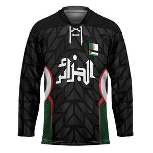 Custom Football Algeria Palestine Hockey Jersey Special Edition 2023-2024 - African Pride