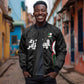Custom Football Algeria Palestine Sleeve Zip Bomber Jacket Special Edition 2023-2024 - African Pride