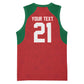 Custom Morocco Atlas Lions Basketball Jersey African Football Champions 2025