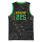 Tanzania 255 Basketball Jersey African Mix Pattern Flag Motif - African Pride