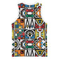 African Geometric Ndebele Patterns Basketball Jersey