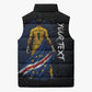 Cape Verde Goalkeeper Personalized Sleeveless Puffer Jacket 40 Years Old 27 Shots Zero Goals Vintage