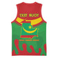 Personalized Mauritania Basketball Jersey Map Flag - Independence Day 1960 - African Pride