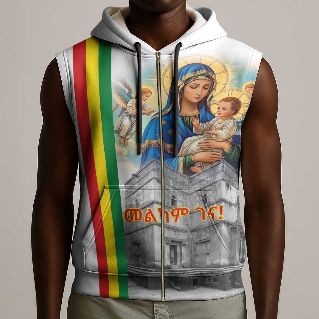 Melkam Gena Ethiopia Sleeveless Zip Hoodie Saint Mary Lalibela Churches - African Pride