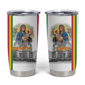 Melkam Gena Ethiopia Tumbler Cup Saint Mary Lalibela Churches