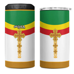 Meskel Ethiopia 4 in 1 Can Cooler Tumbler True Cross - African Pride