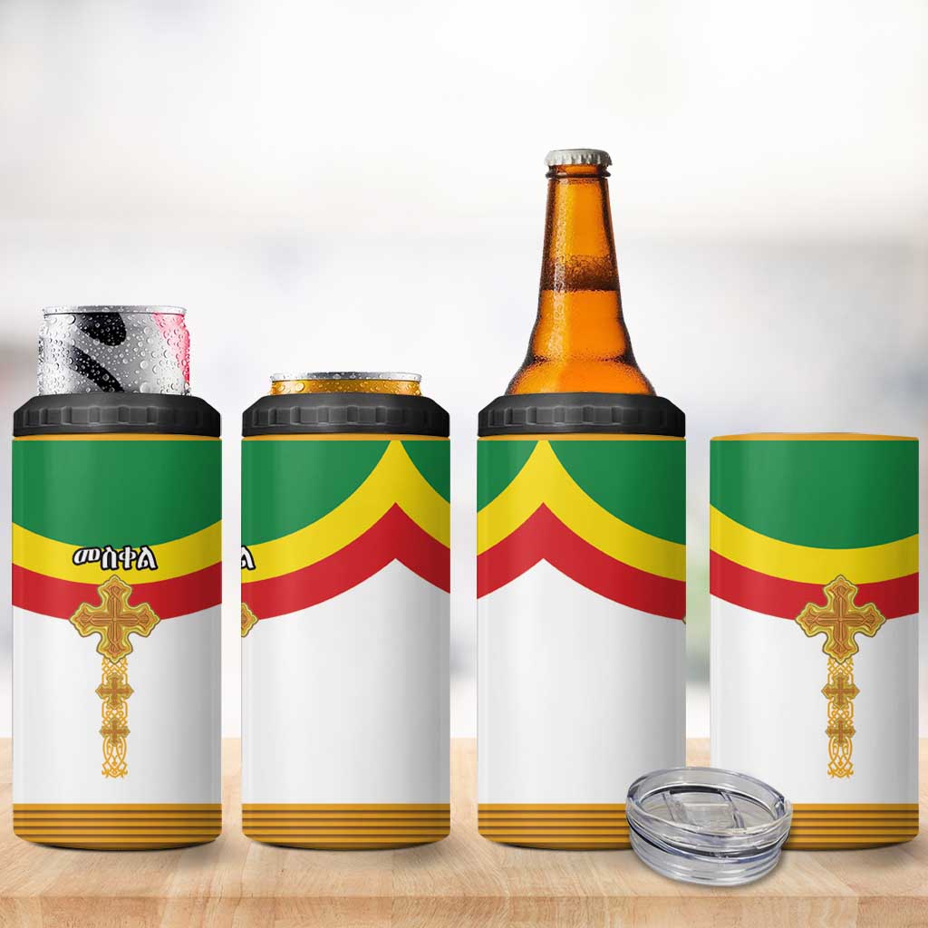 Meskel Ethiopia 4 in 1 Can Cooler Tumbler True Cross - African Pride
