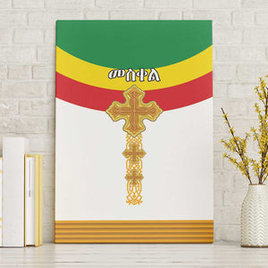 Meskel Ethiopia Canvas Wall Art True Cross - African Pride