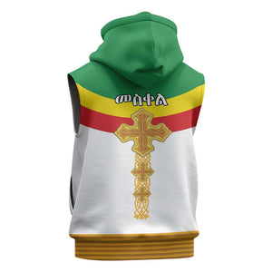 Meskel Ethiopia Sleeveless Zip Hoodie True Cross - African Pride