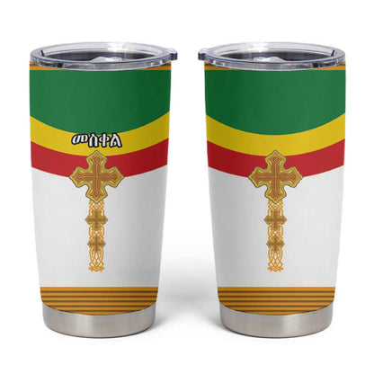 Meskel Ethiopia Tumbler Cup True Cross - African Pride