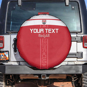 Egyptian Football Custom Spare Tire Cover Yalla Masr - Red Ver