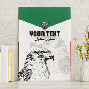 Custom Sudan Football Canvas Wall Art Yalla Sudan