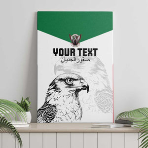 Custom Sudan Football Canvas Wall Art Yalla Sudan