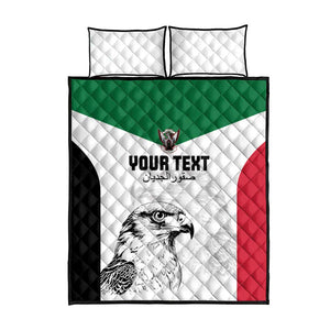 Custom Sudan Football Quilt Bed Set Yalla Sudan