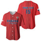 Custom Panama Football 2026 Baseball Jersey La Marea Roja Rising