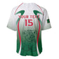 Algeria Rugby Custom Baseball Jersey Go Les Lionceaux