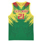 Senegal Rugby Custom Basketball Jersey Go Go Go ! - African Pride