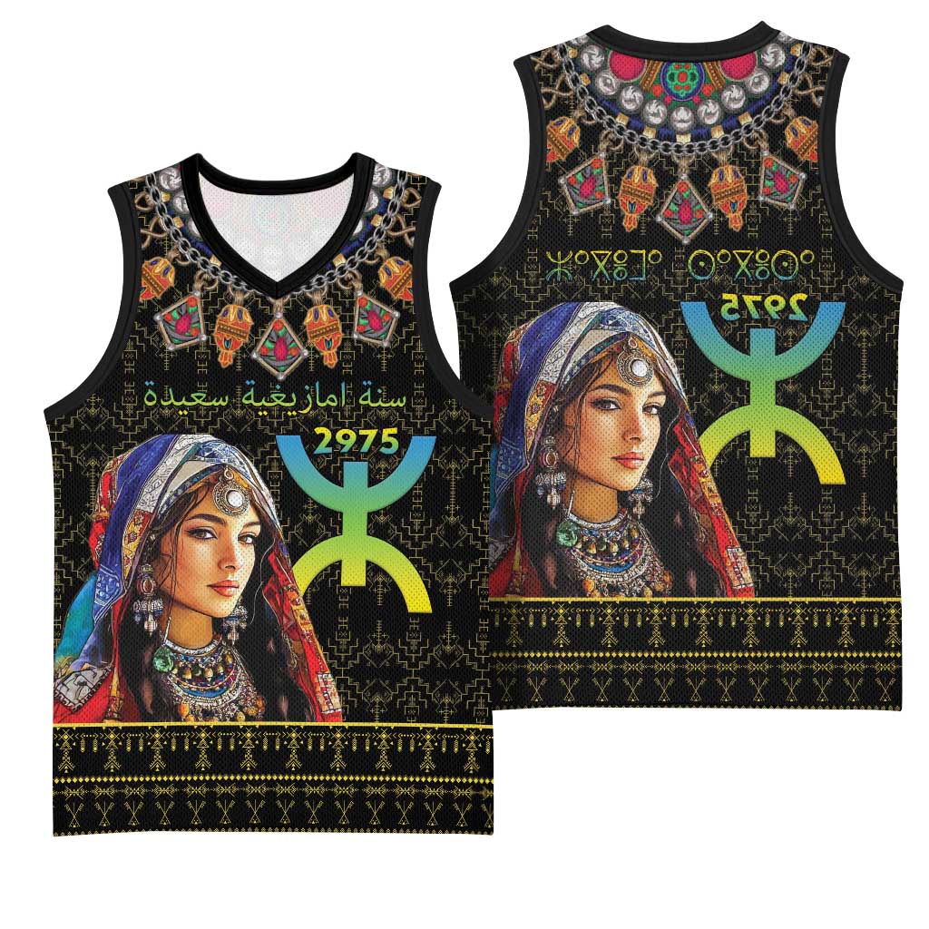 Assegwas Ameggaz Yennayer Basketball Jersey Women Amazigh - Berber Pattern - African Pride