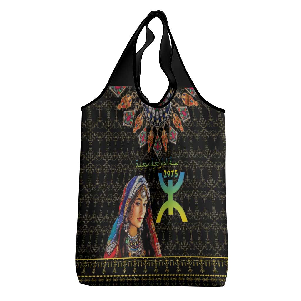 Assegwas Ameggaz Yennayer Grocery Bag Women Amazigh - Berber Pattern