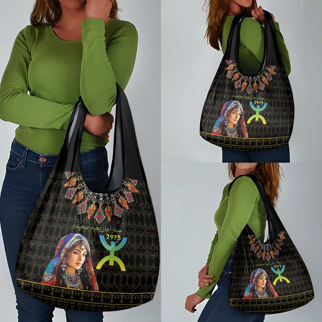 Assegwas Ameggaz Yennayer Grocery Bag Women Amazigh - Berber Pattern