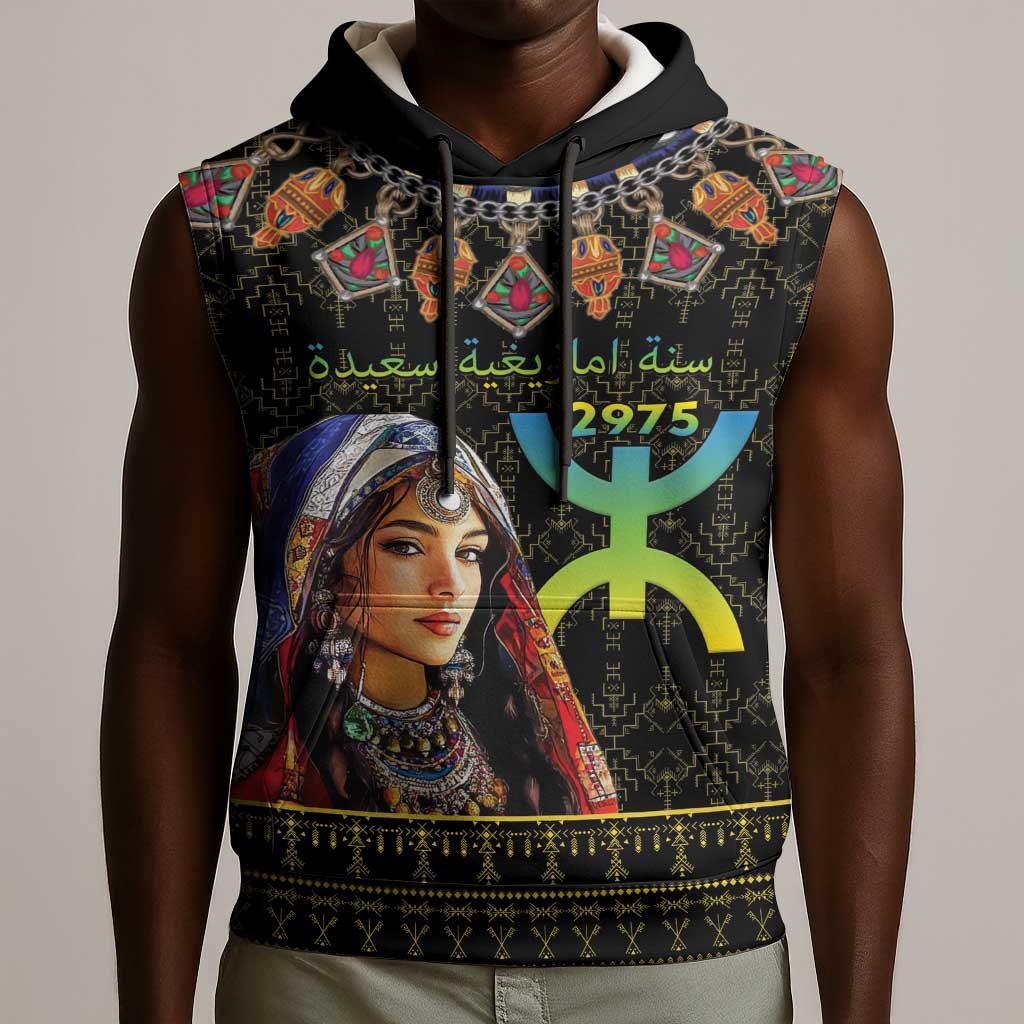 Assegwas Ameggaz Yennayer Sleeveless Hoodie Women Amazigh - Berber Pattern - African Pride