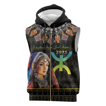 Assegwas Ameggaz Yennayer Sleeveless Zip Hoodie Women Amazigh - Berber Pattern - African Pride