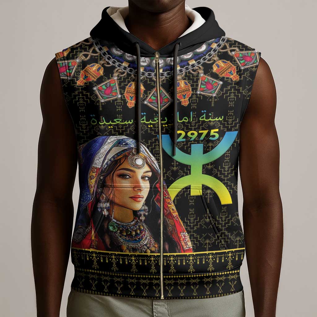 Assegwas Ameggaz Yennayer Sleeveless Zip Hoodie Women Amazigh - Berber Pattern - African Pride