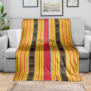 Eritrea Traditional Saho Mix Tilet Pattern Blanket