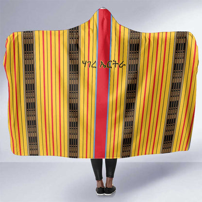 Eritrea Traditional Saho Mix Tilet Pattern Hooded Blanket