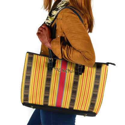 Eritrea Traditional Saho Mix Tilet Pattern Leather Tote Bag