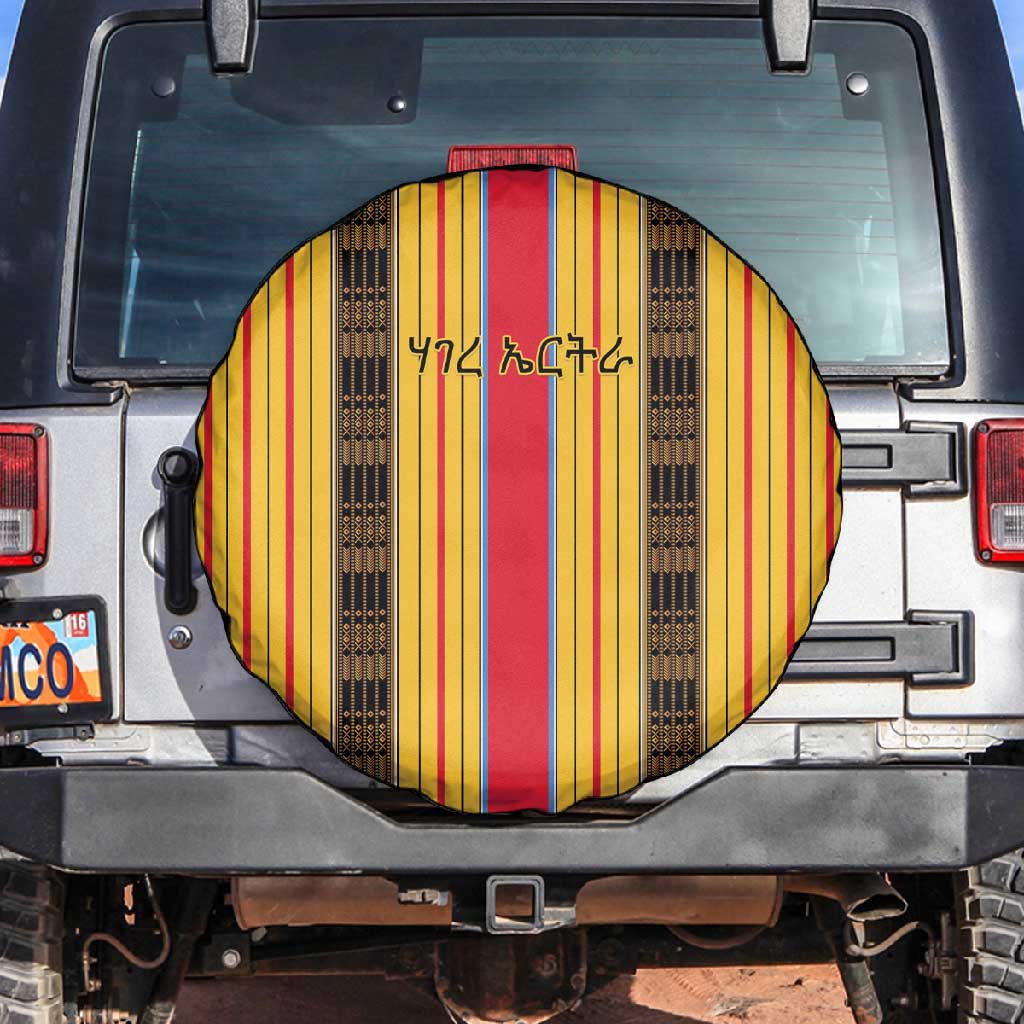 Eritrea Traditional Saho Mix Tilet Pattern Spare Tire Cover