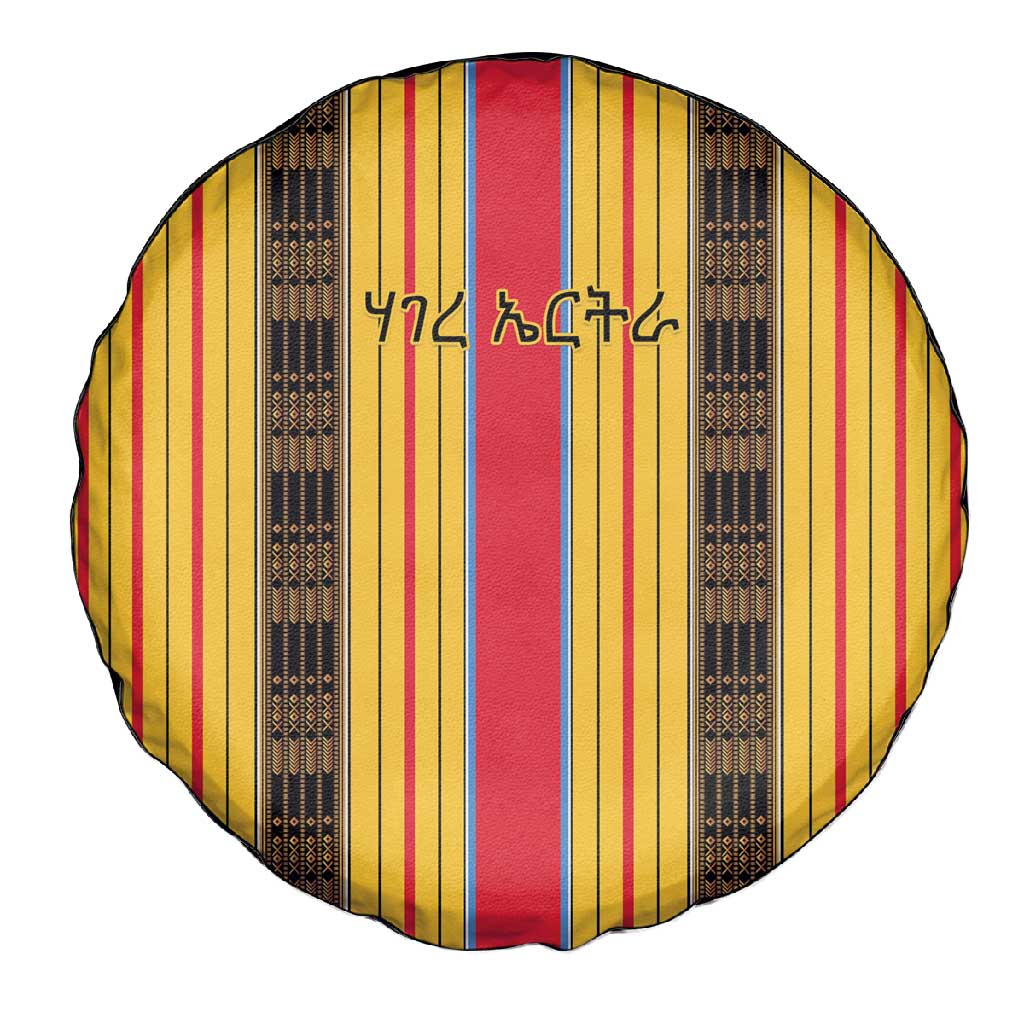 Eritrea Traditional Saho Mix Tilet Pattern Spare Tire Cover