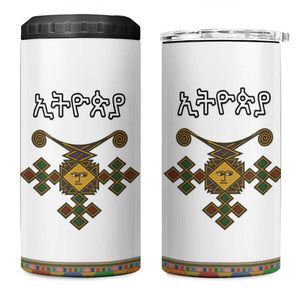 Ethiopia Saba Kemis Habesha Style 4 in 1 Can Cooler Tumbler