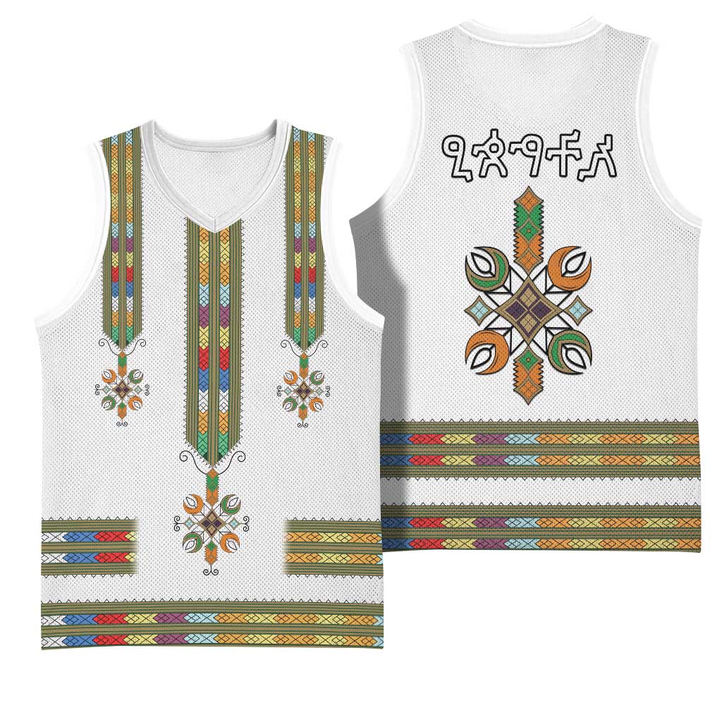Ethiopia Basketball Jersey Ethiopian Traditional Habesha Style - African Pride