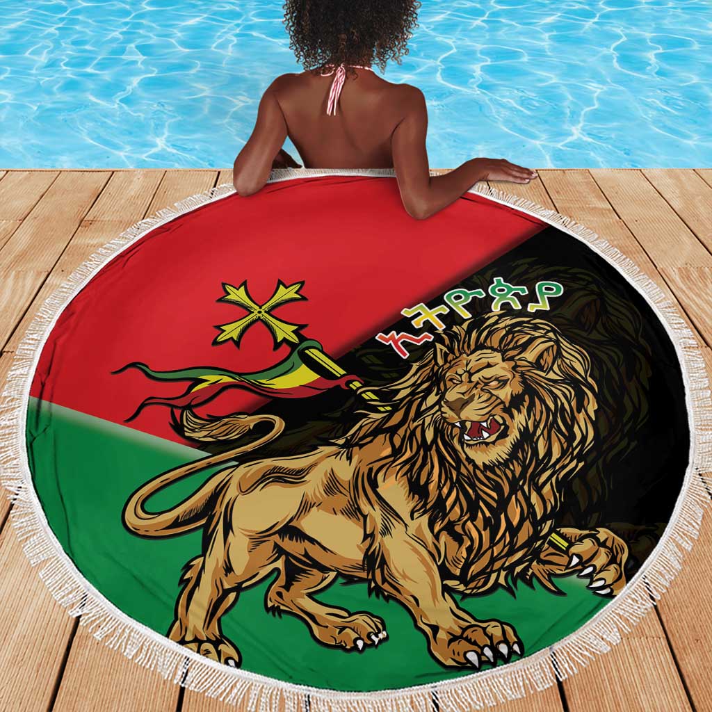 Ethiopia Lion of Judah Beach Blanket Ethiopia Empire 1270-1974